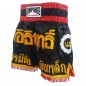 Lumpinee Black Muay Thai  Boxing Shorts : LUM-017